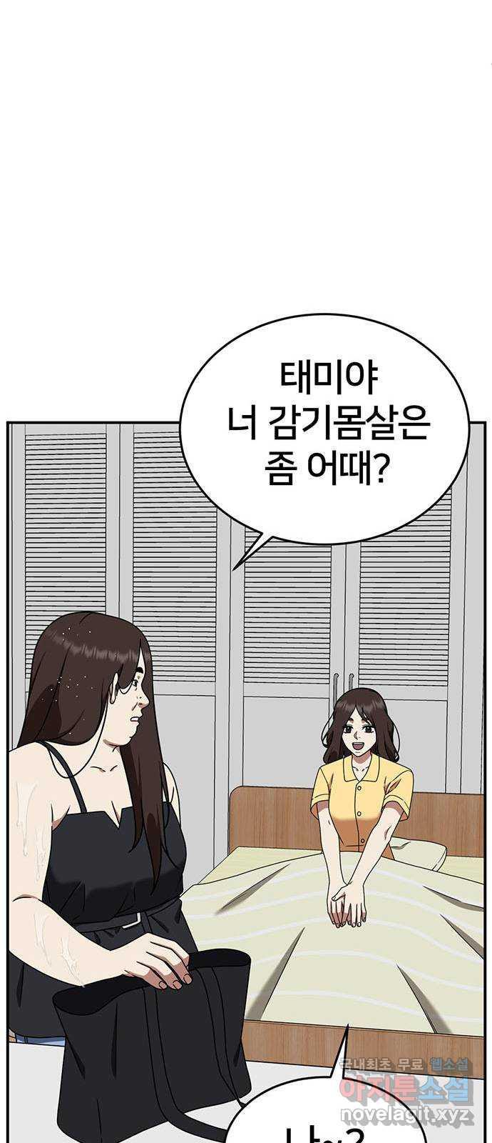1731212786011a7m1yuk3htk.jpg