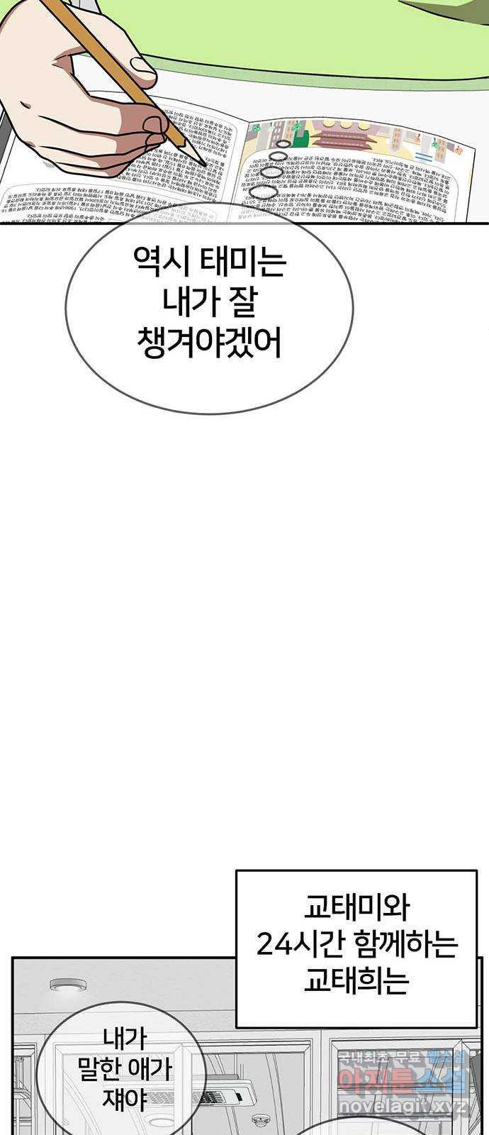 1731212791463obssmgu4q8.jpg