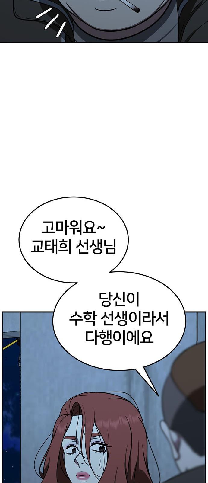 1731213261423tye4fs8fig.jpg
