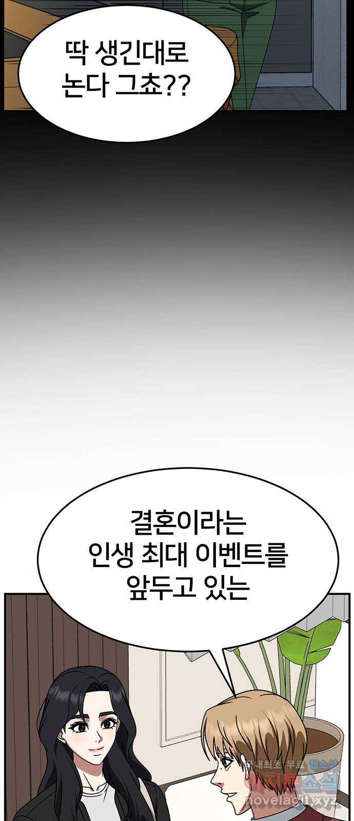 1731214478088qn9gflksub.jpg