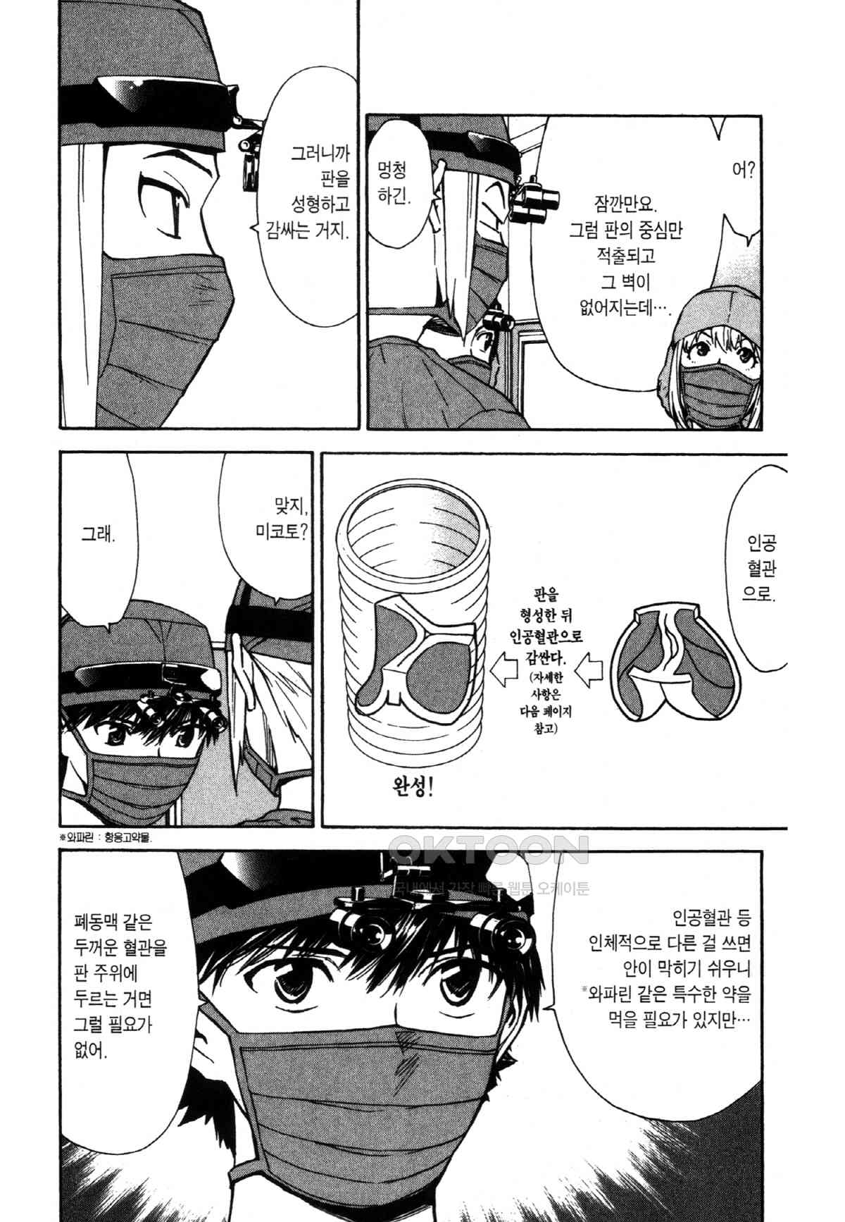 1730555366303jwtkia5nex.jpg