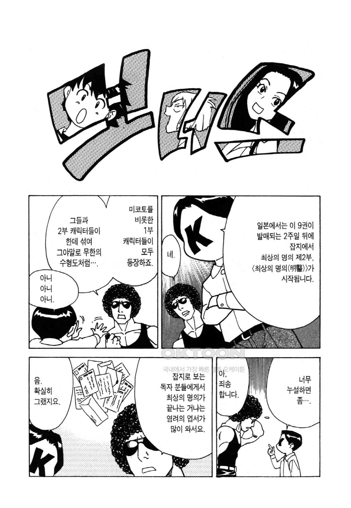 1730555371217saroxarw8j.jpg