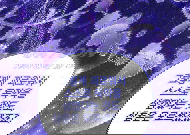1730500111843rjjtgxotv6.jpg
