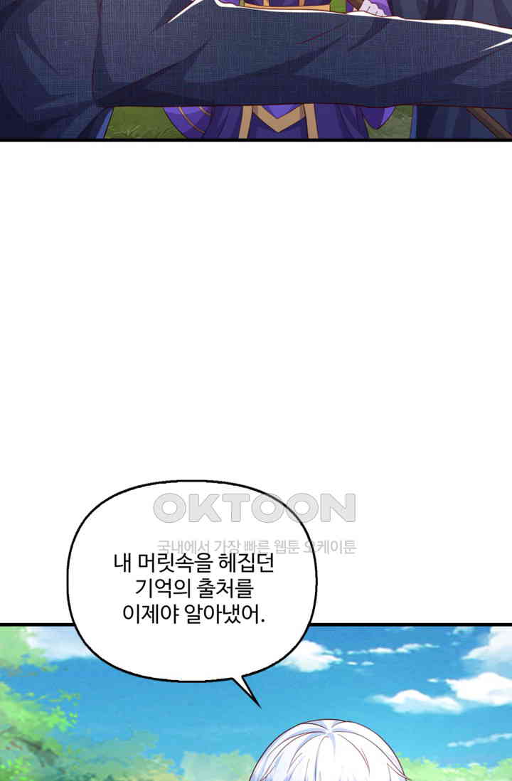 1730500898025xbjjs623onm.jpg