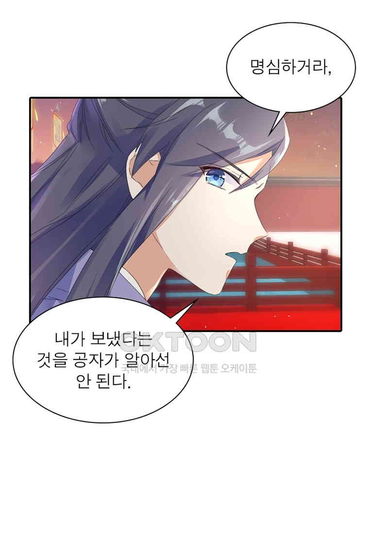 1730558898290ir198x43u7.jpg