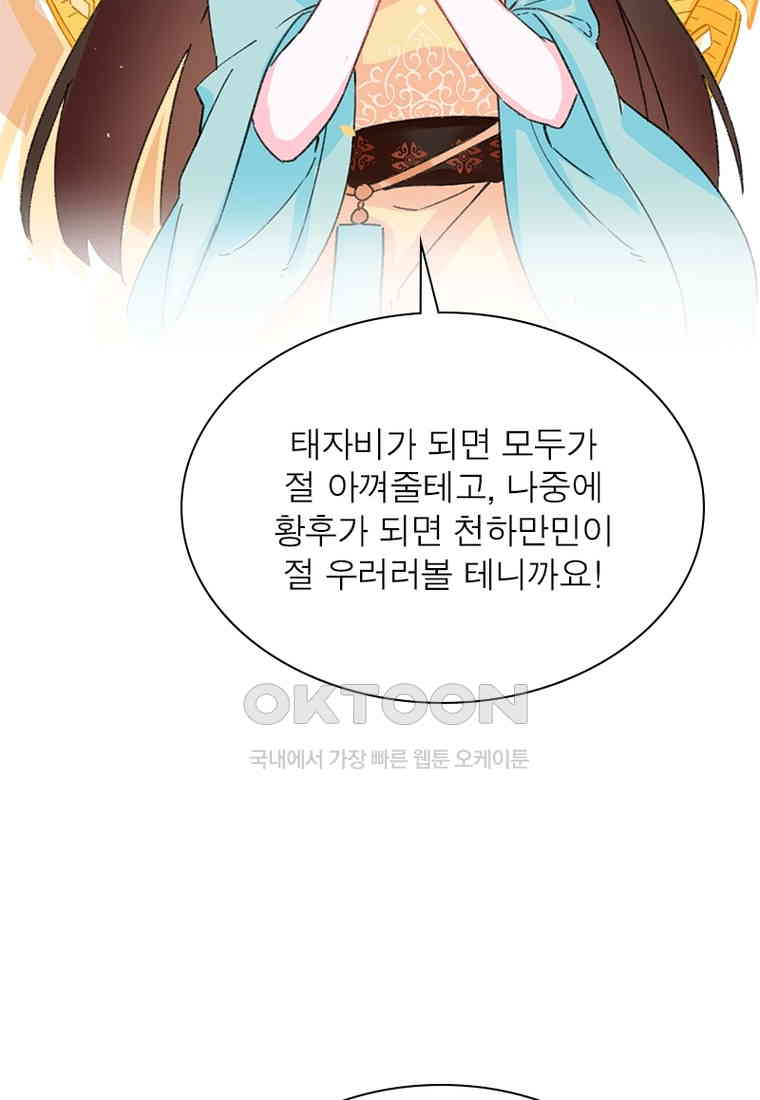 17305606685156humrlice4t.jpg