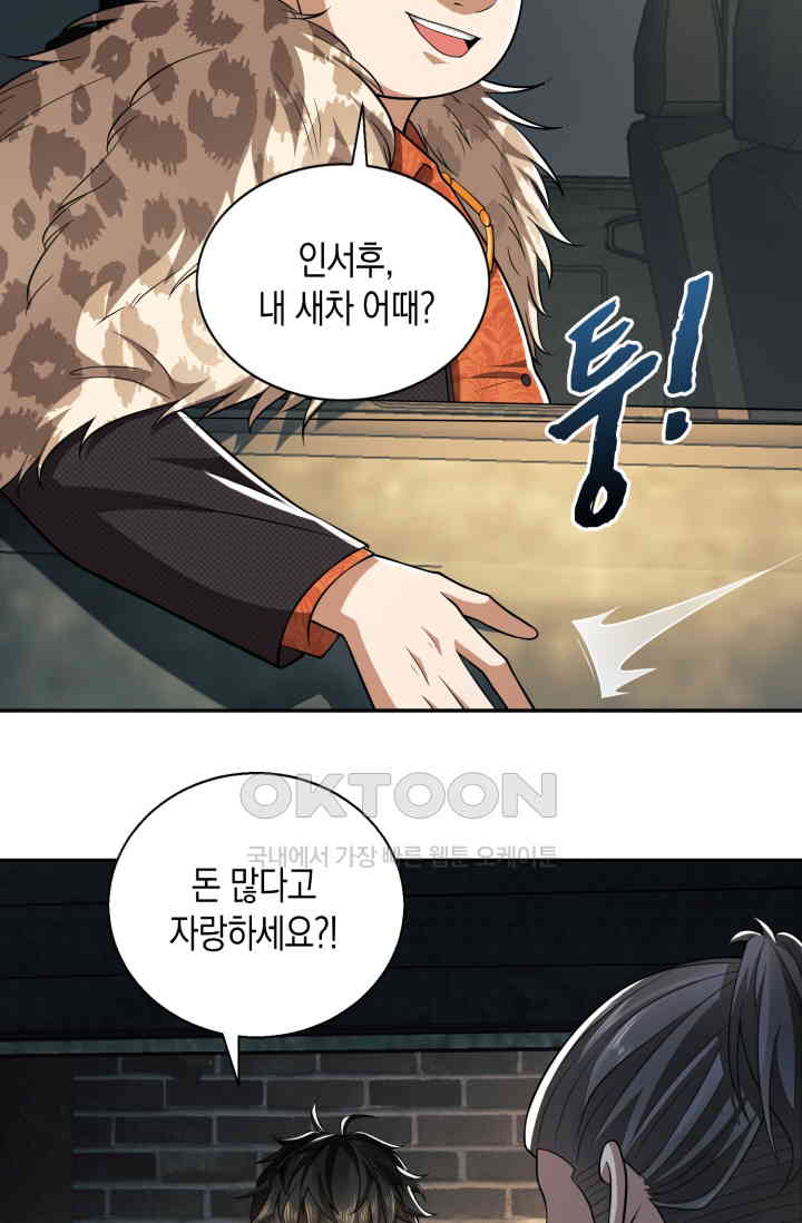 1730881676190synnv6qpzjt.jpg
