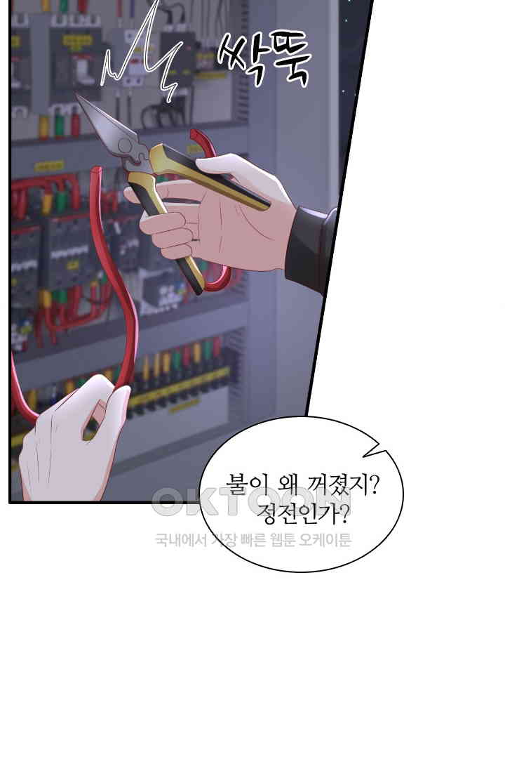 1730946749260ca5rtyomyg.jpg