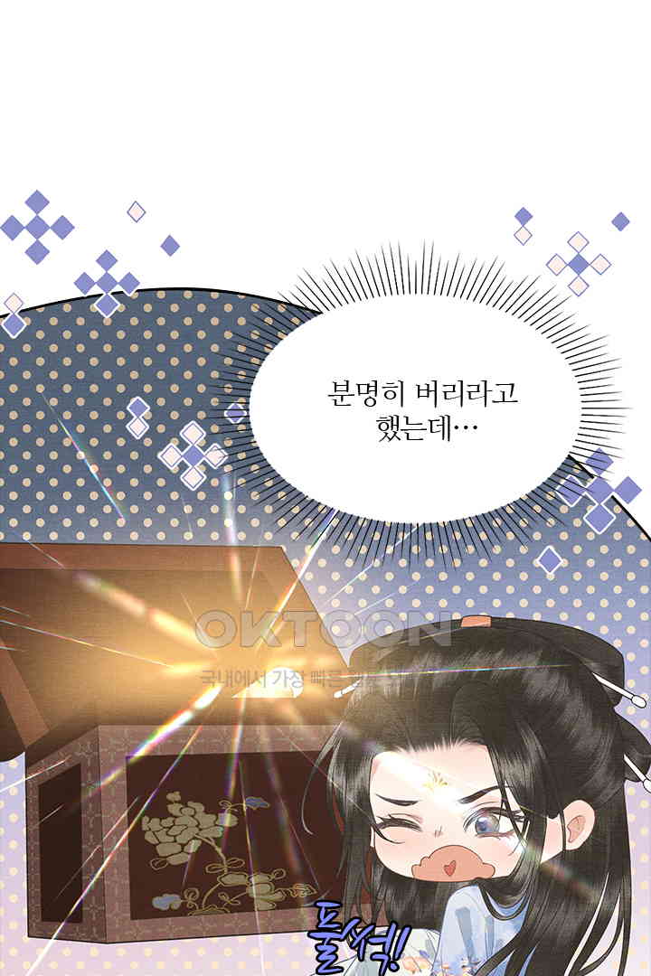 1731036730293ot87agenw3.jpg