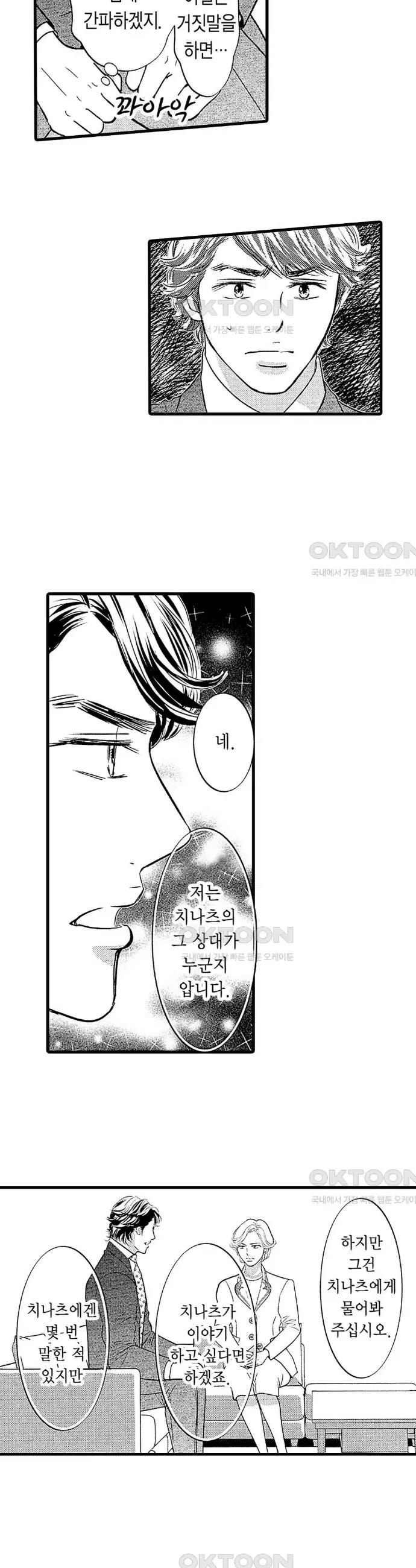 1731037494165dtle2tynups.jpg