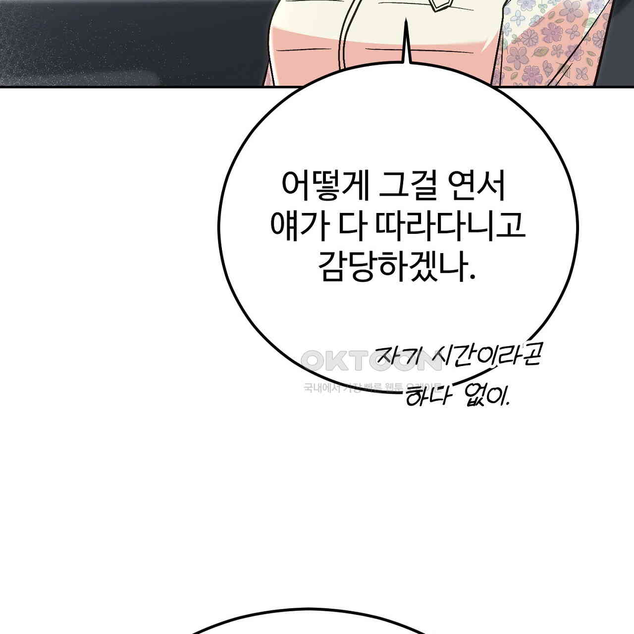 1731097068756cai5un2t8qv.jpg