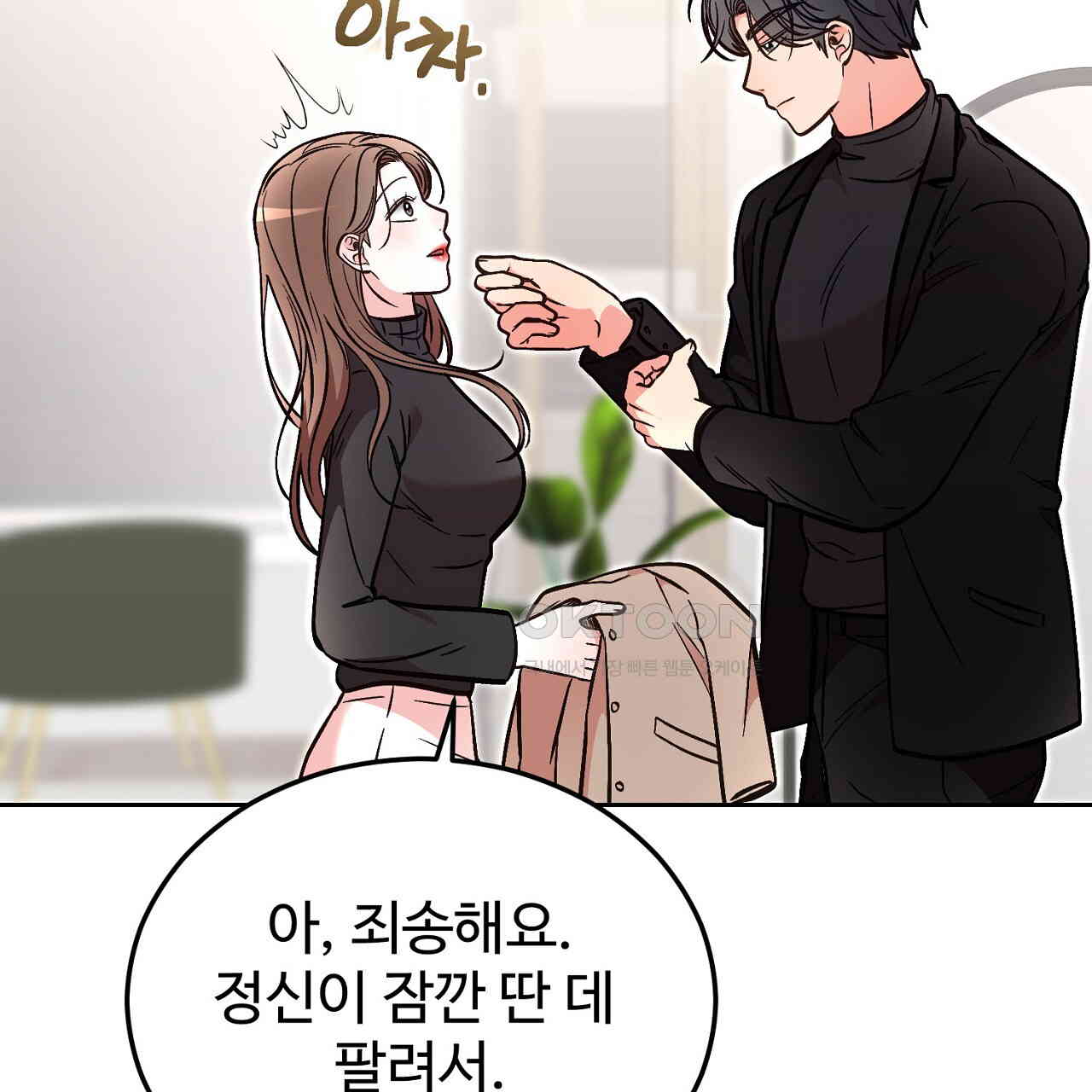 1731097074471joq0kbue3i.jpg