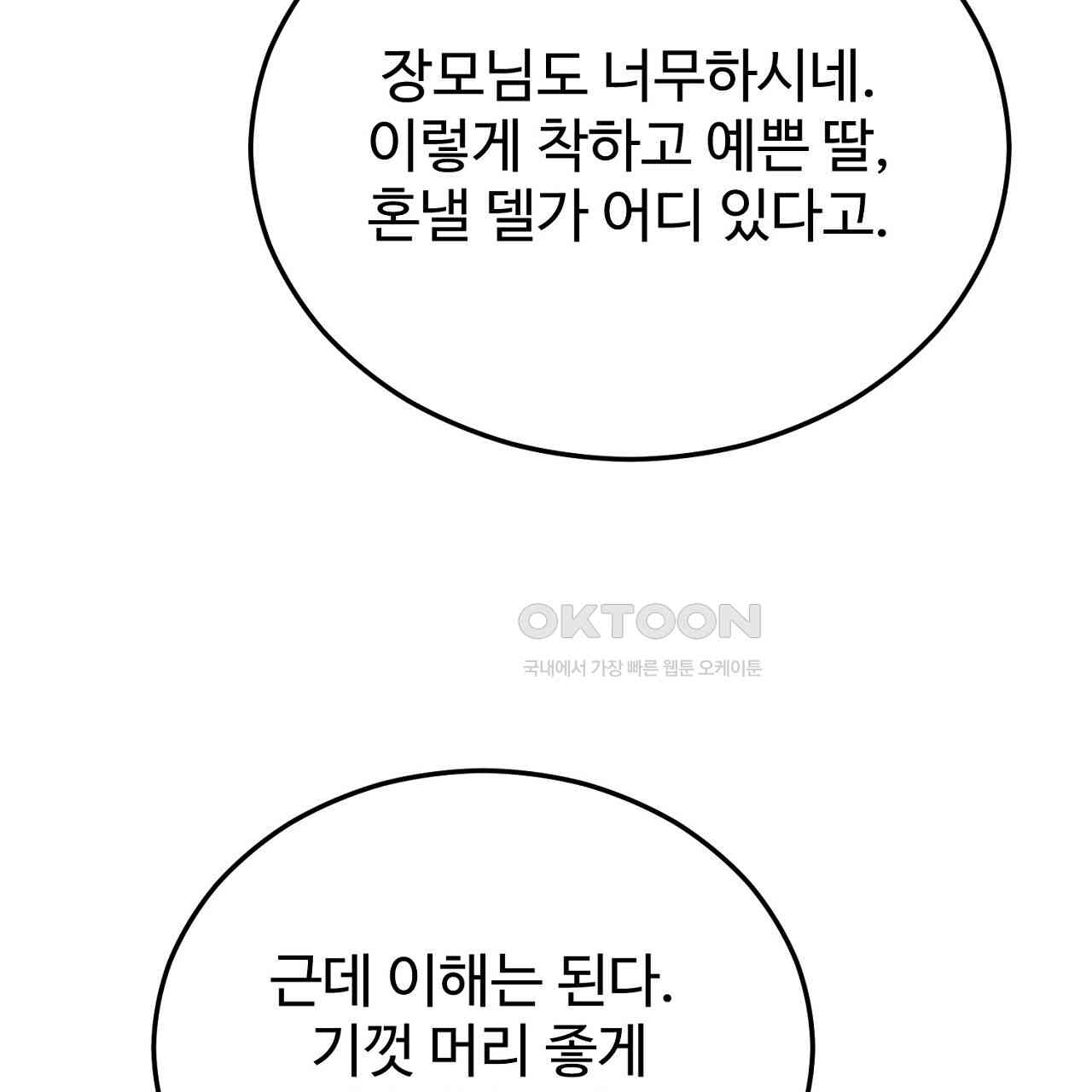 1731097075085pu0dknfjjm.jpg