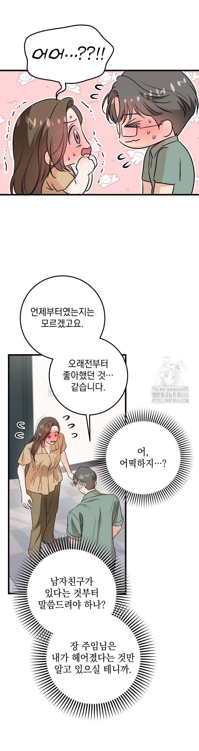 1733783546042wt0098qhry.jpg