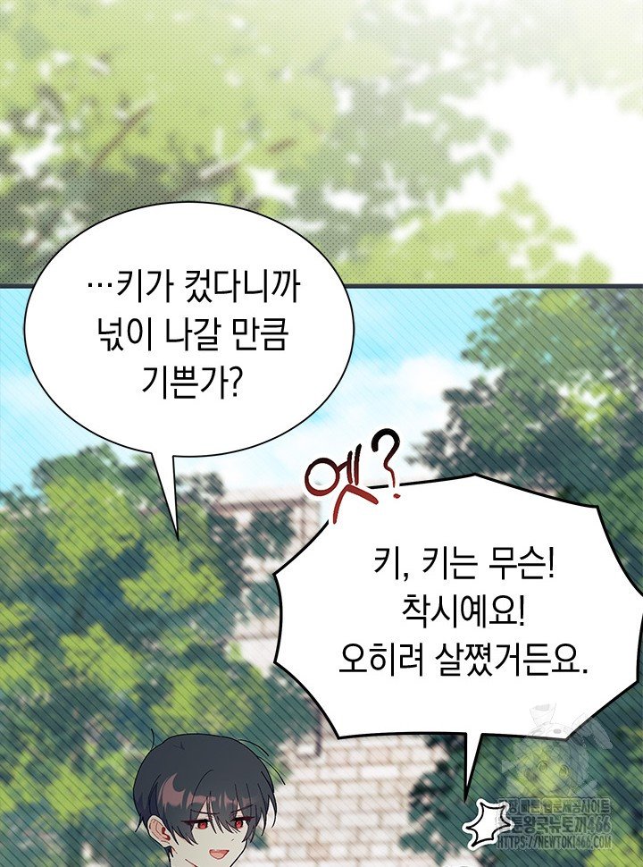 1733930999930wyu2d2s77np.jpg