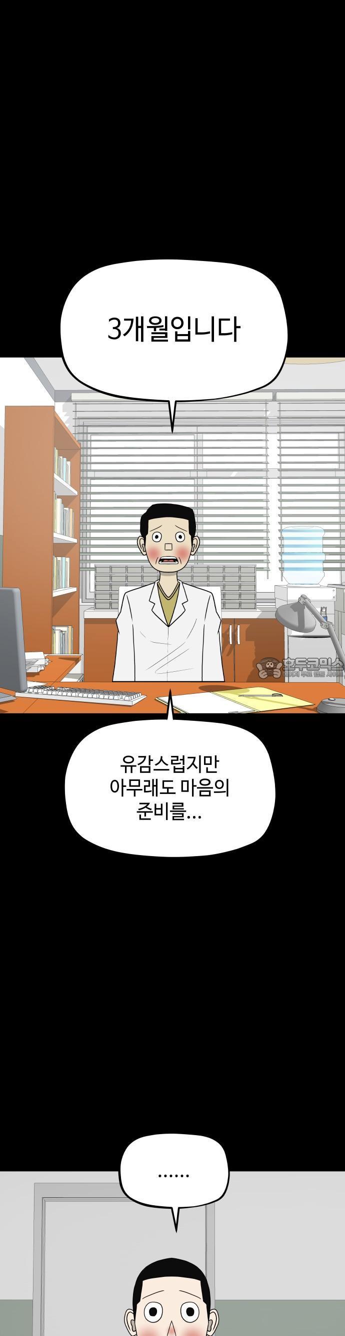 17331098041267pktw1crth6.jpg