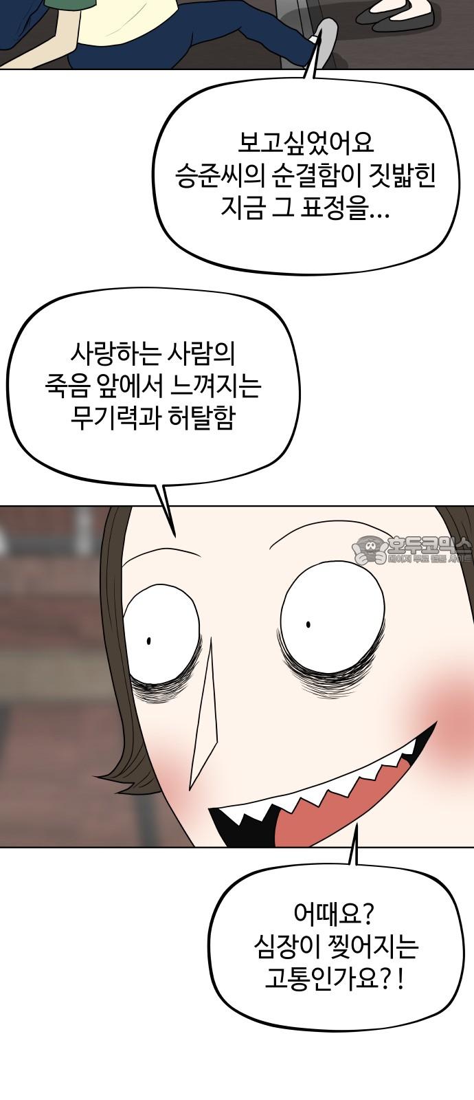 1734826831796onet9n7buf.jpg