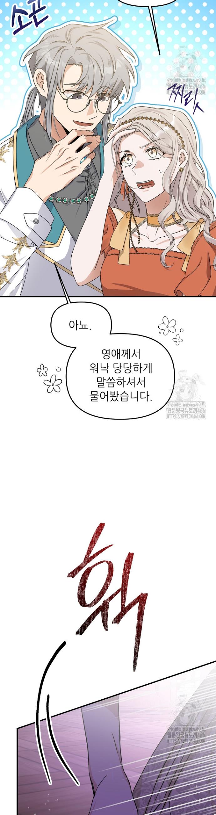 1734906292012iap3mxemdx.jpg
