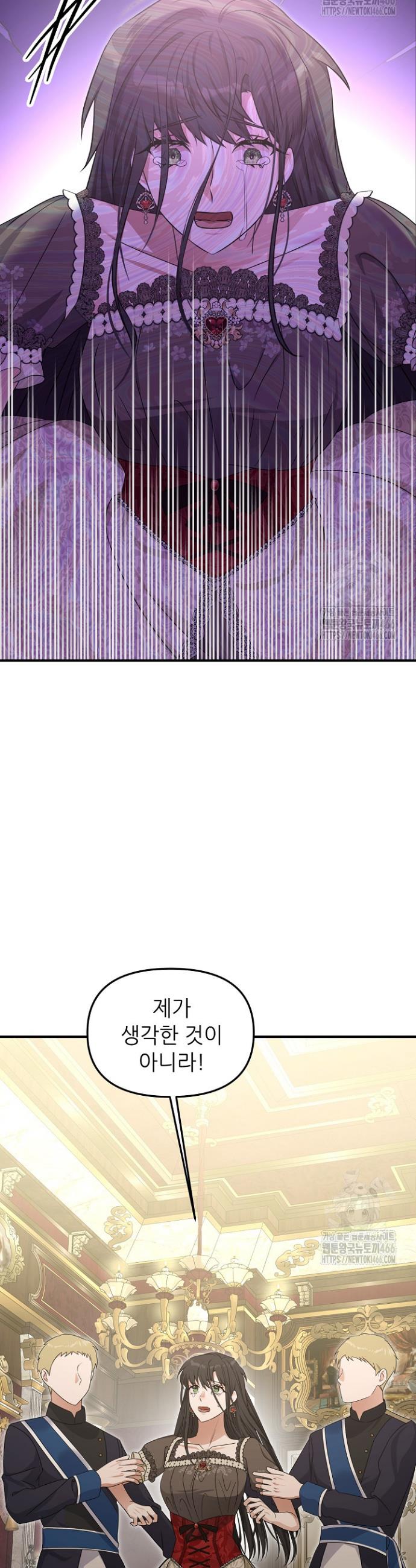 1734906300917wg4t86qajlm.jpg