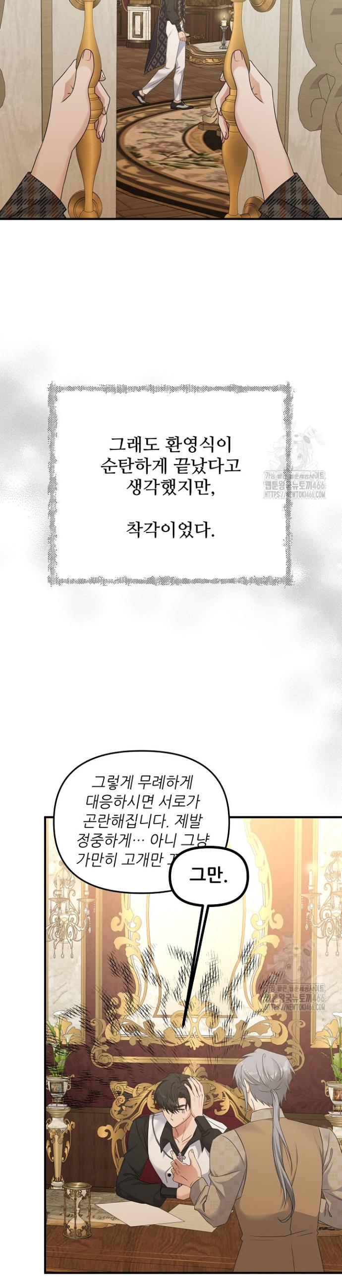 1734906326583qcb5ysxktvj.jpg