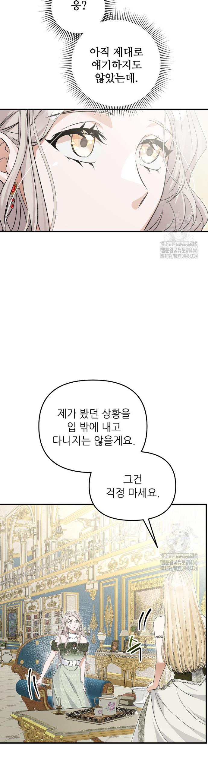 1734906397890hudvj1q39rp.jpg