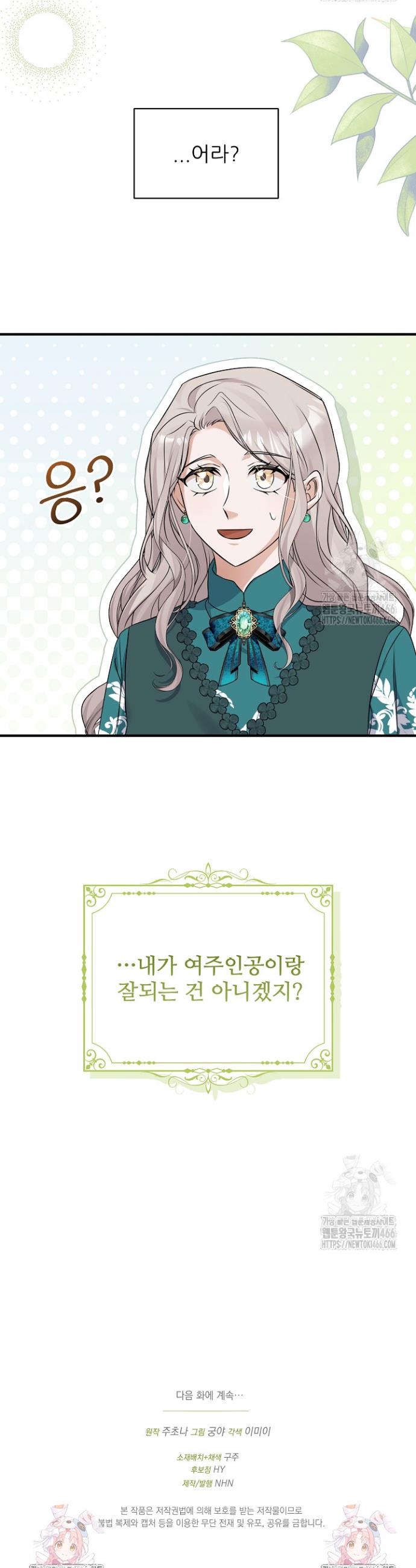 1734906461792yerwo6nhgzk.jpg