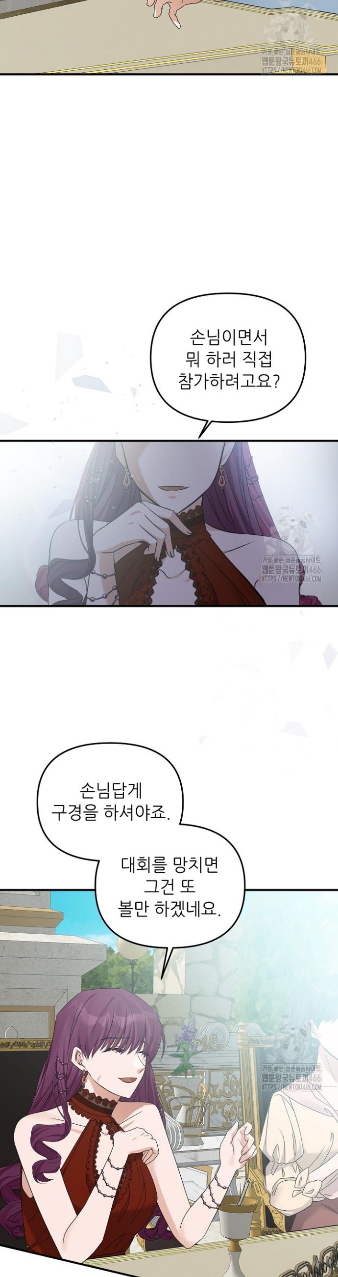 17349065214304ekwy9obbch.jpg