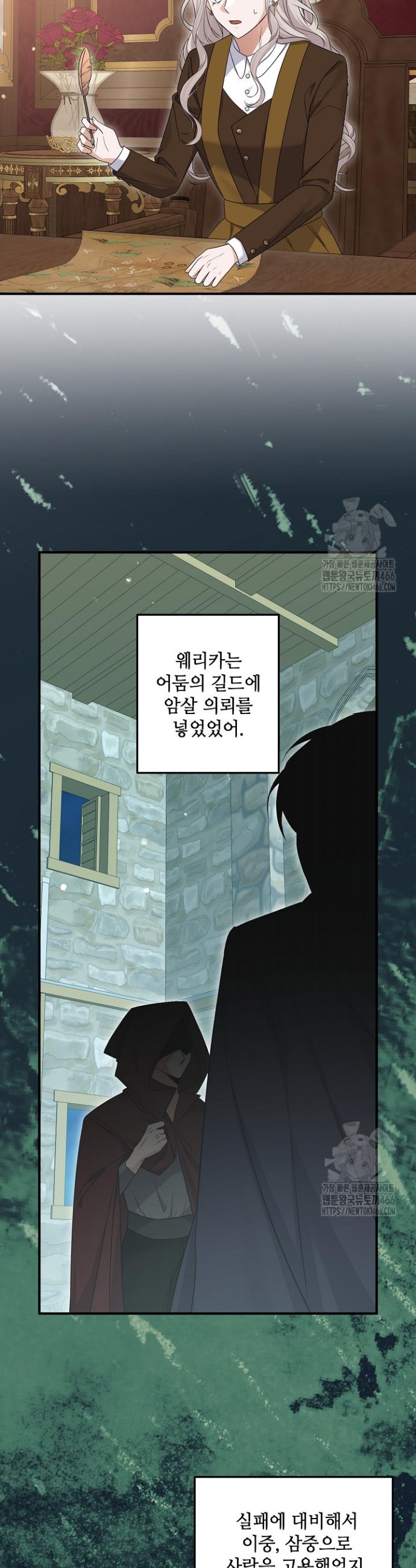 1734906531304sn9sqxucews.jpg