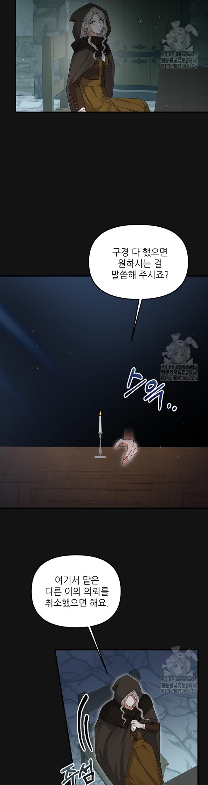 1734906534257p8iw9s6ajfe.jpg