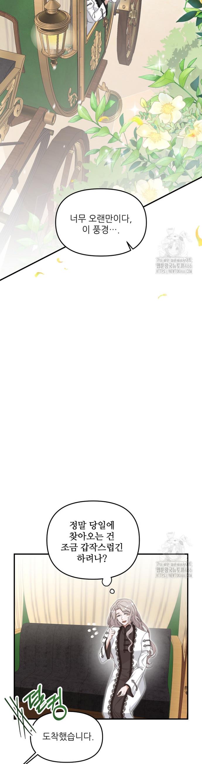 1734906562559wsl0b5lu7z.jpg
