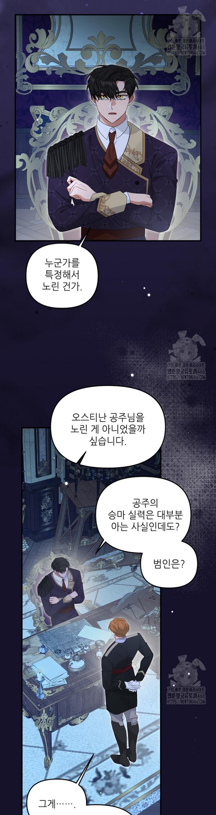 1734906629762iyf1dtcm6am.jpg
