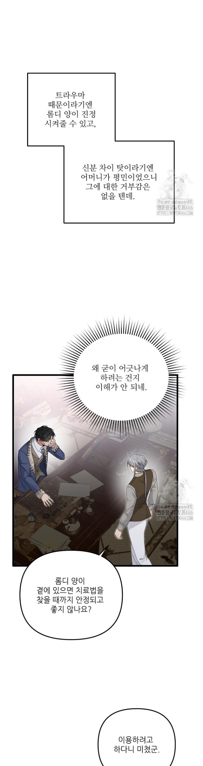 1734906700625ath29n52hom.jpg