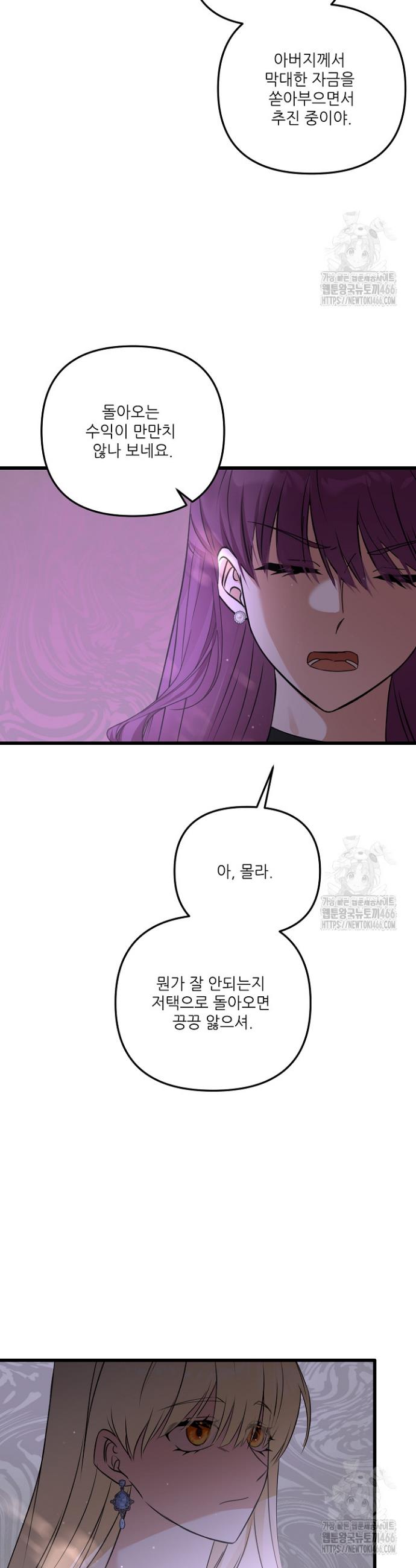 1734906764179fxuaior4ixu.jpg