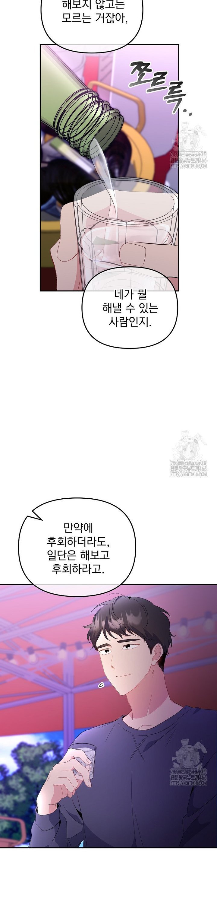 1735075872728eax3b4jn.jpg
