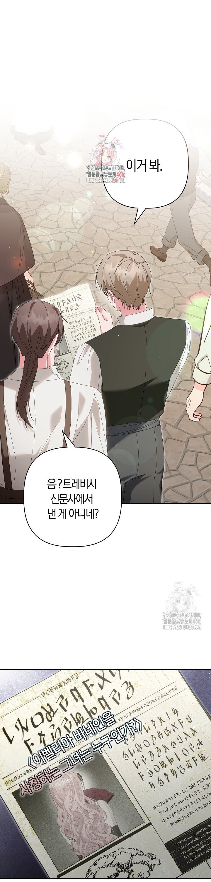 1735227070518nt53tufujuo.jpg