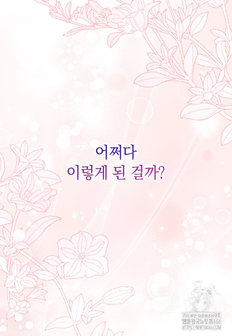 1733619352714fpix92gaklr.jpg