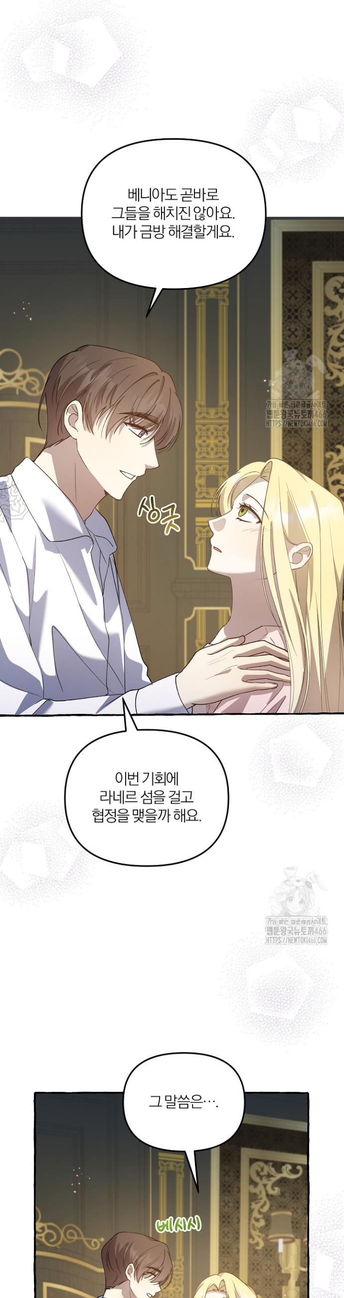 1736720458125k29xvguyo.jpg