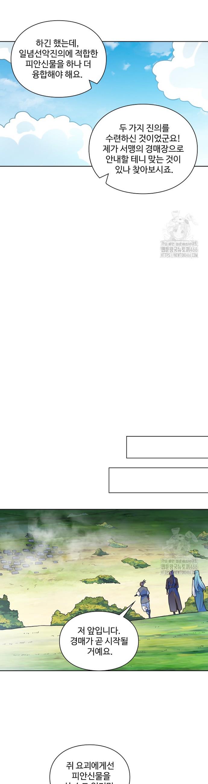 1737067839874652aquskrjo.jpg