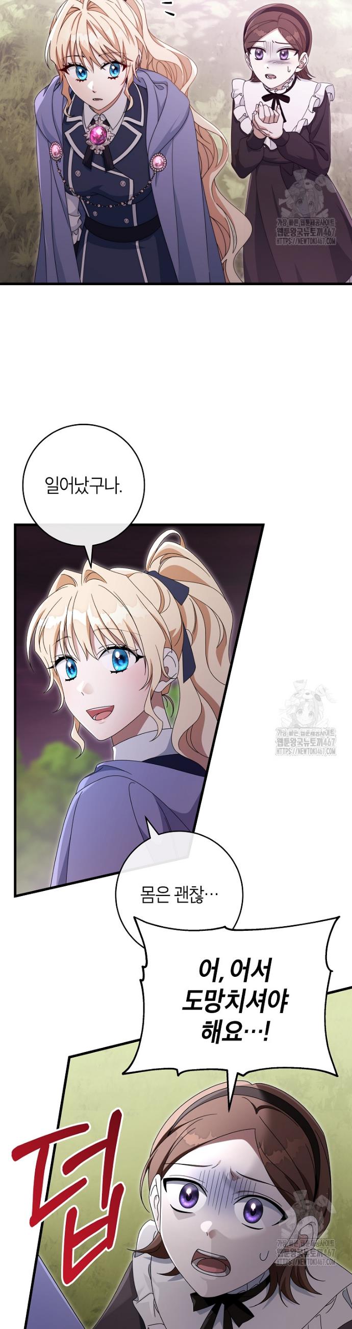 1737063477131ayuvlt7amce.jpg