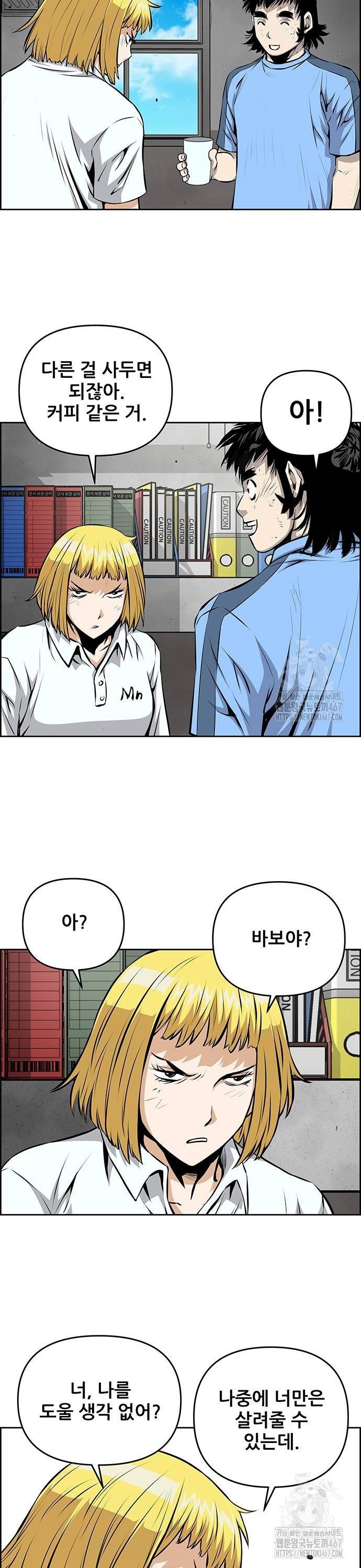 1737241583037dembpail2rv.jpg
