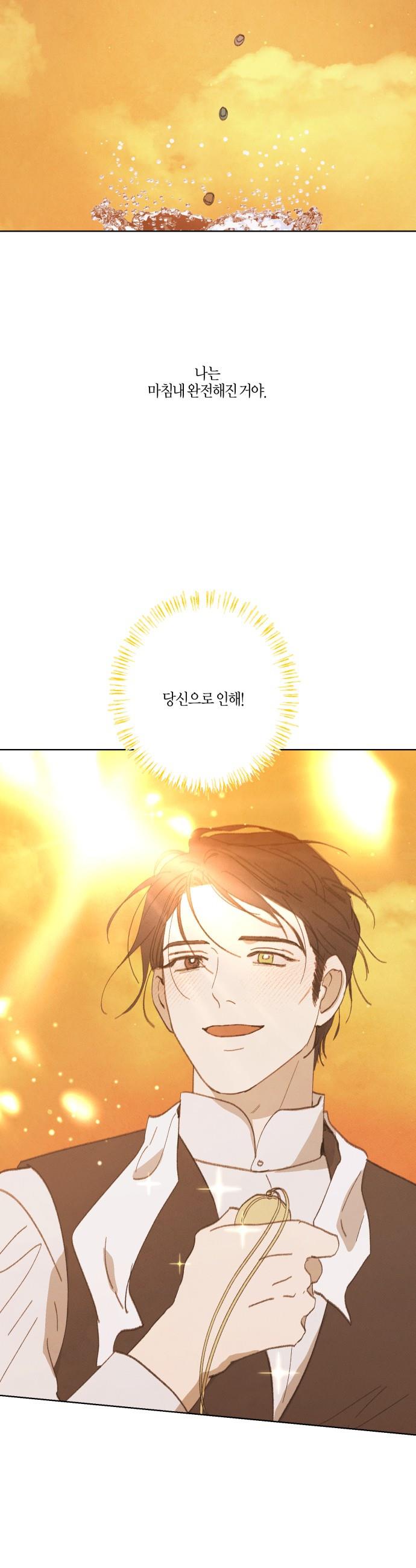 1737314468243suaro4t4ks.jpg