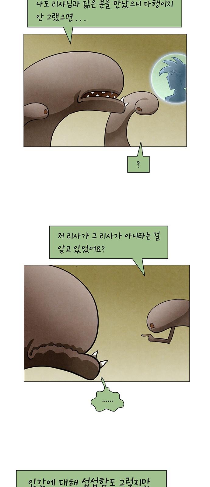 1737314306707kohual52oci.jpg
