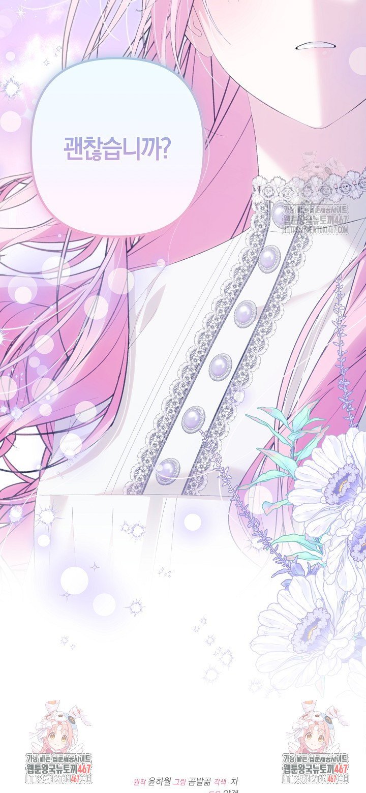17376668200597suu890hcww.jpg