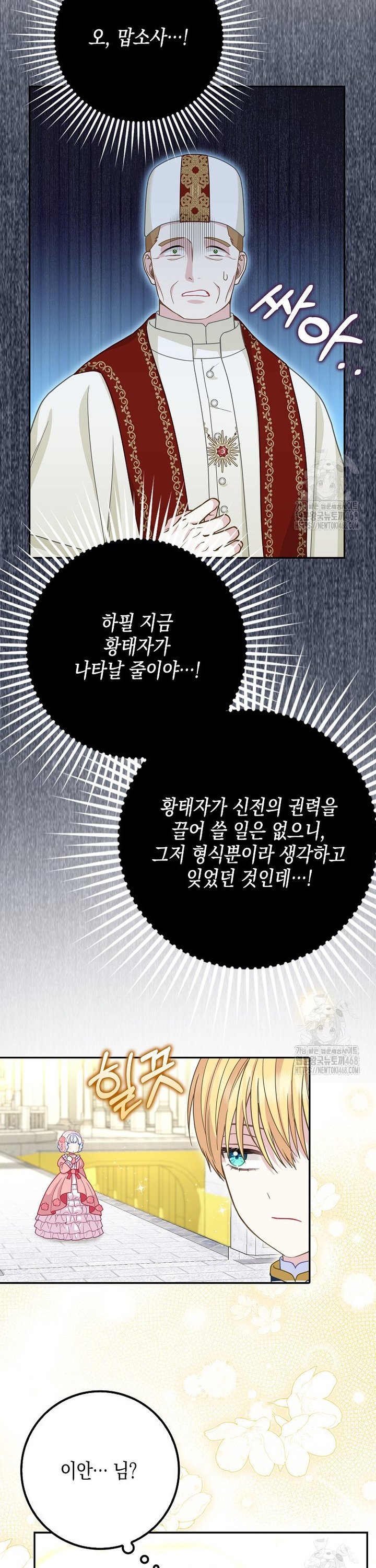 1737935338806phwr814kiih.jpg