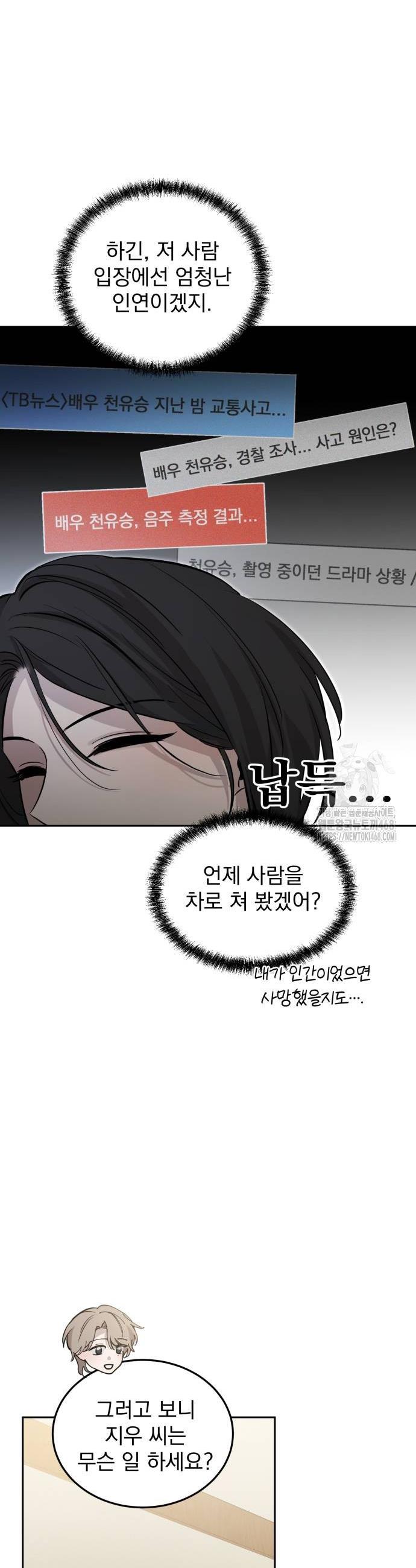 1738295473866pan1kxjiiyf.jpg