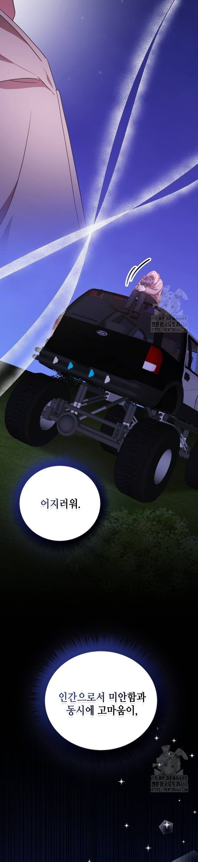 1736157682160t7477sq5al.jpg