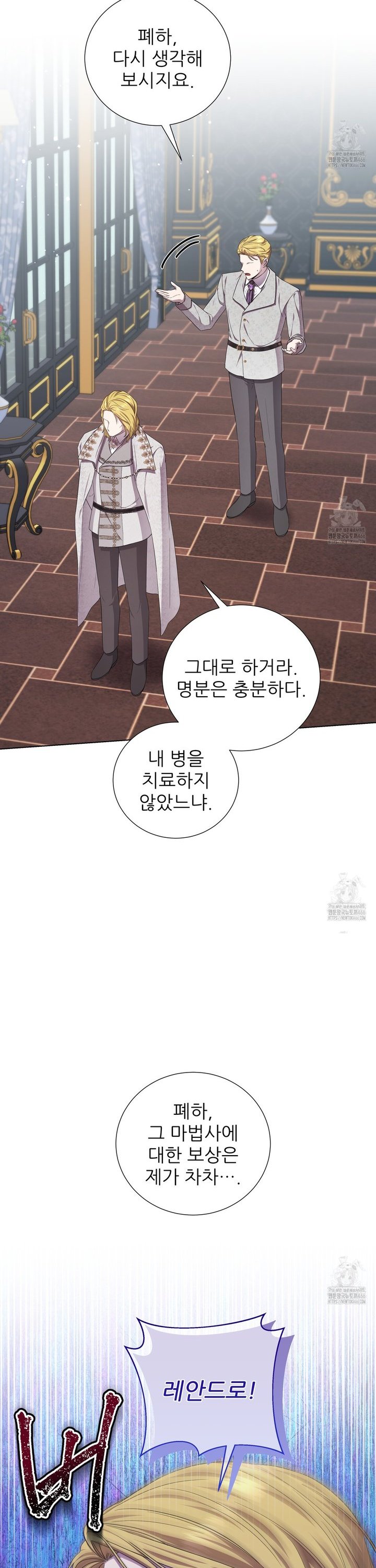1736395598341yi38rth54cr.jpg