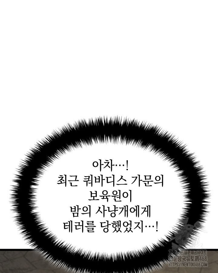 17397438052268b2n363ktsx.jpg