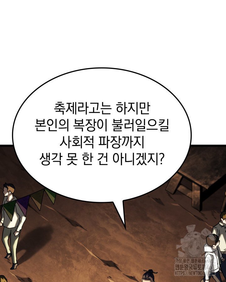 17397438187760tgu678exic.jpg