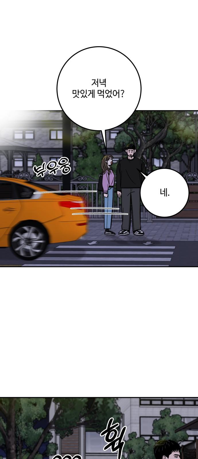 1738454748339a43by1jzwin.jpg